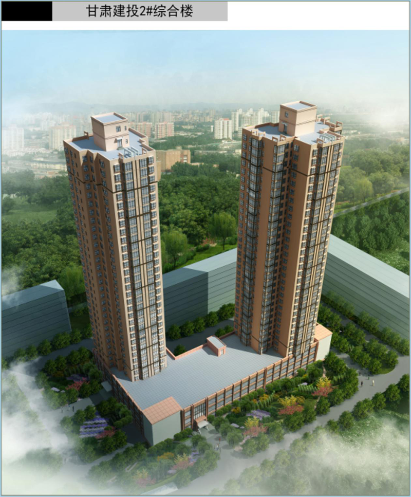 甘肅建投2#綜合樓項(xiàng)目順利封頂