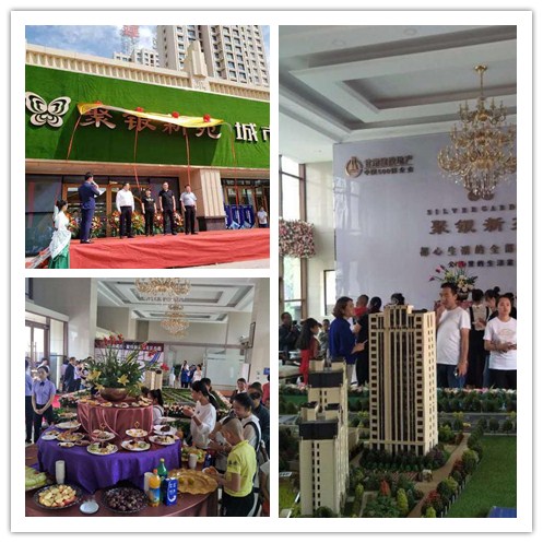 甘肅建投·聚銀新苑城市展廳如約開放