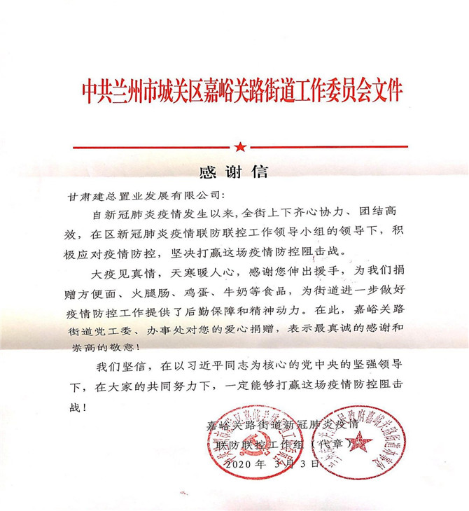 202005131589362511136096.jpg 5.jpg