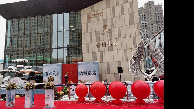 國風(fēng)美宅，盛境再啟│百酈天香11.28開盤再罄，實(shí)力銷傲全城！