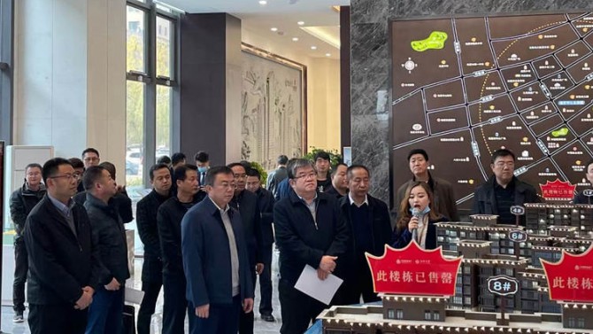 省住建廳、自然資源廳相關(guān)領(lǐng)導(dǎo)蒞臨百酈天香項(xiàng)目