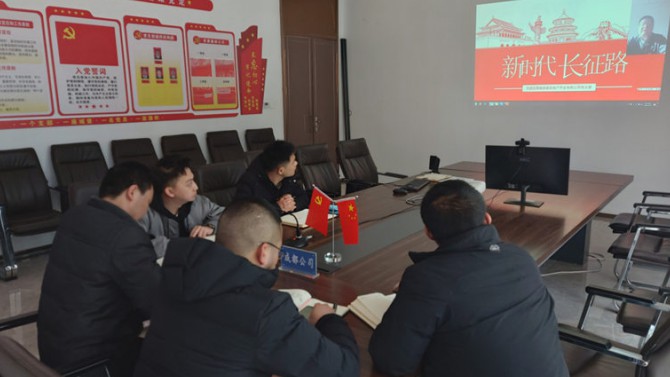 學(xué)習(xí)長(zhǎng)征精神 走好新時(shí)代長(zhǎng)征路