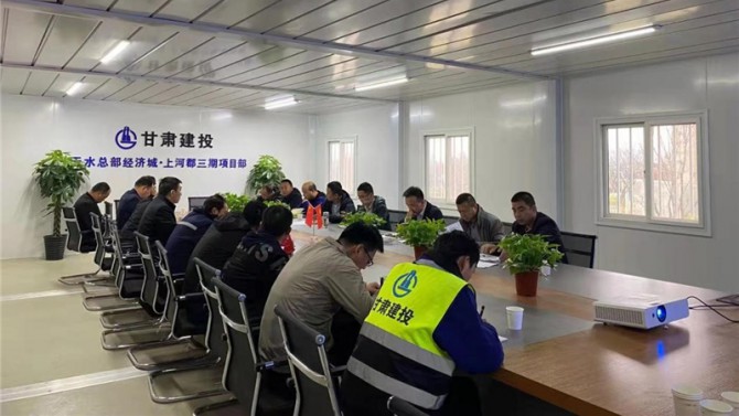 天水分公司組織開(kāi)展2021年一季度綜合大檢查