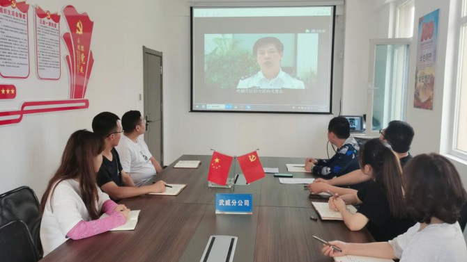 武威分公司開(kāi)展禁毒宣傳教育活動(dòng)