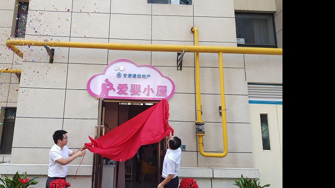 【我為群眾辦實(shí)事】小區(qū)有了母嬰室 寶媽出門不再愁