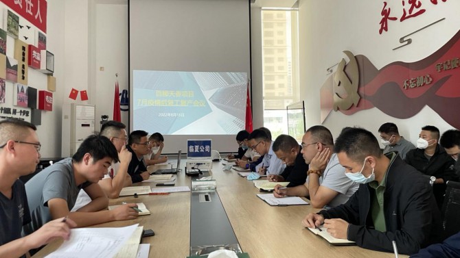 百酈天香項目全面復工復產(chǎn)