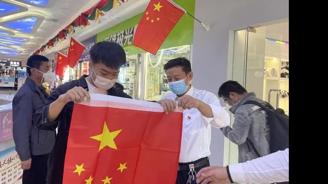 資產(chǎn)公司黨支部開展“喜迎國慶，贈送國旗，共享愛國情”活動