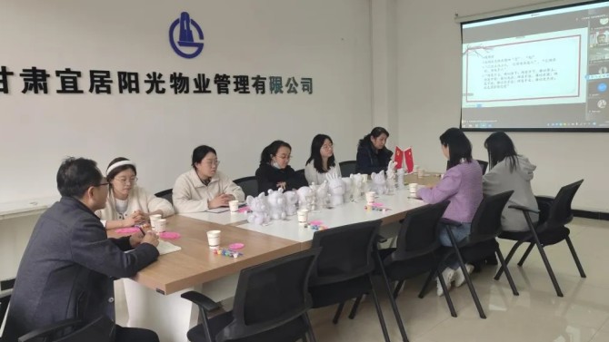 國(guó)學(xué)公益講座暨“指尖上的繽紛”石膏涂鴉 ——宜居陽(yáng)光物業(yè)公司開(kāi)展“三八”國(guó)際勞動(dòng)?jì)D女節(jié)活動(dòng)