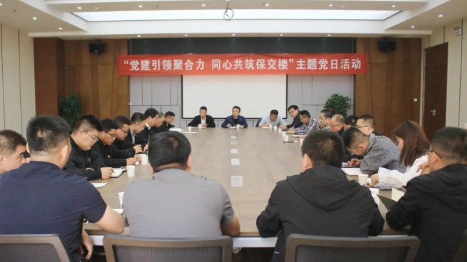 【“三抓三促”在行動】“黨建引領(lǐng)聚合力 同心共筑保交樓”— 天水片區(qū)黨支部聯(lián)合施工、監(jiān)理單位共同開展主題黨日活動