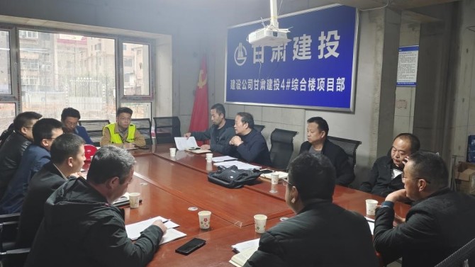 【“三抓三促”在行動(dòng)】甘肅建投4#綜合樓12層以上及地下車庫主體結(jié)構(gòu)驗(yàn)收通過