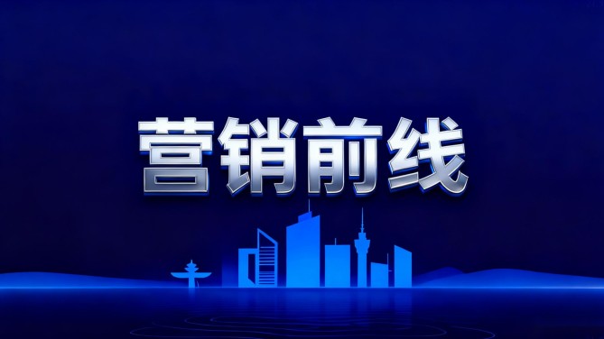 【營銷前線】甘肅建投地產(chǎn)天水中心與華住旗下五星級城際酒店成功簽約，開啟合作新篇章