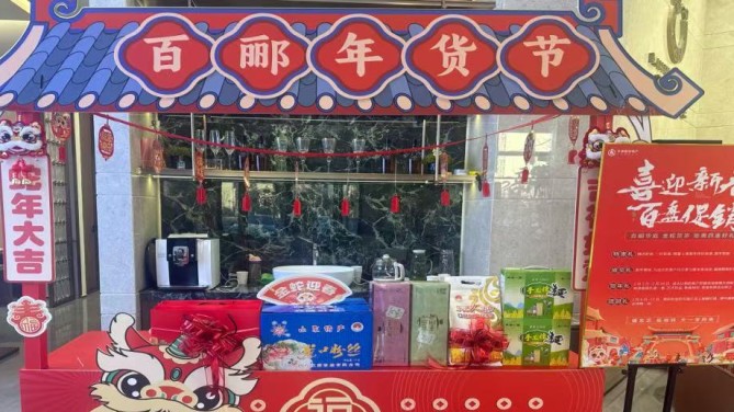 置業(yè)公司各項(xiàng)目營(yíng)銷團(tuán)隊(duì)全面掀起復(fù)工復(fù)產(chǎn)熱潮 奮力沖刺新春“開(kāi)門紅”