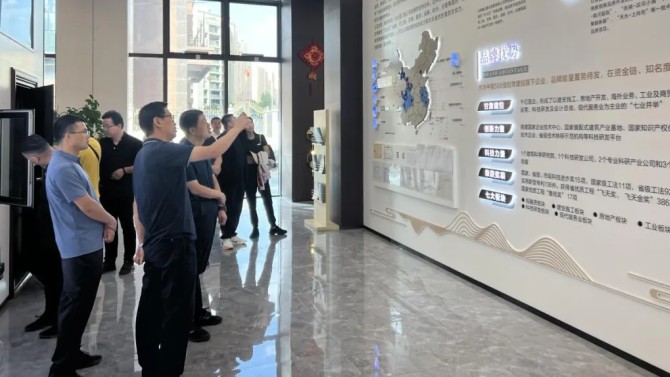 青海省房協(xié)一行觀摩百酈天香項(xiàng)目